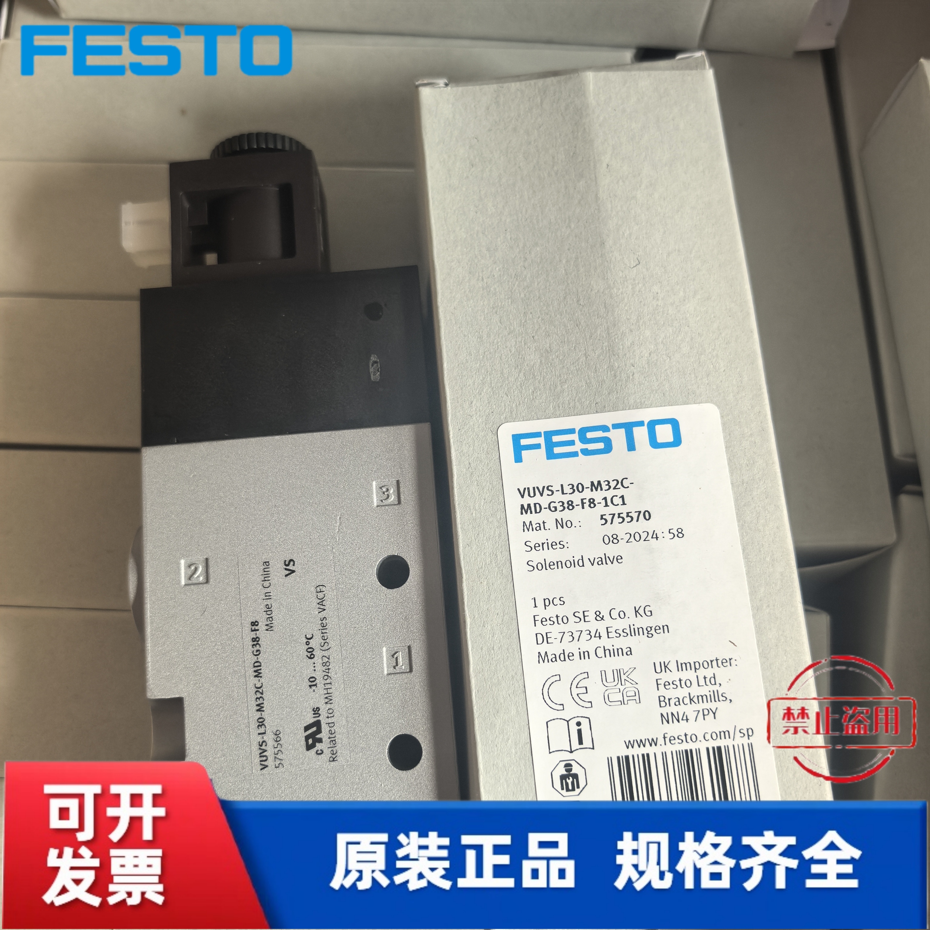 VUVS-L30-M32C-MD-G38-F8-1B2