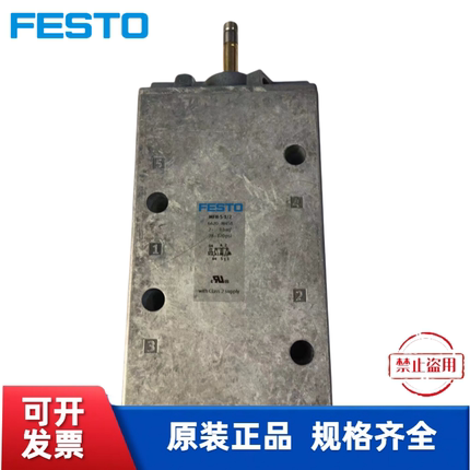 全新 FESTO费斯托 电磁阀 MFH-5-1/2 6420 JMFH-5-1/2 10166 现货