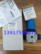 费斯托 FESTO 减压阀 192300 LR-1/4-D-I-MINI 现货