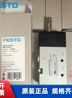 全新费斯托 FESTO 电磁阀 VUVS-L30-M52-MZD-G38-F8 575603
