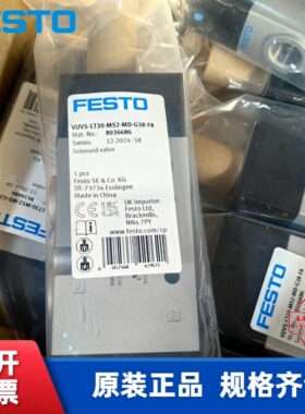 全新费斯托FESTO 电磁阀 VUVS-LT30-M52-MD-G38-F8  8036686 现货