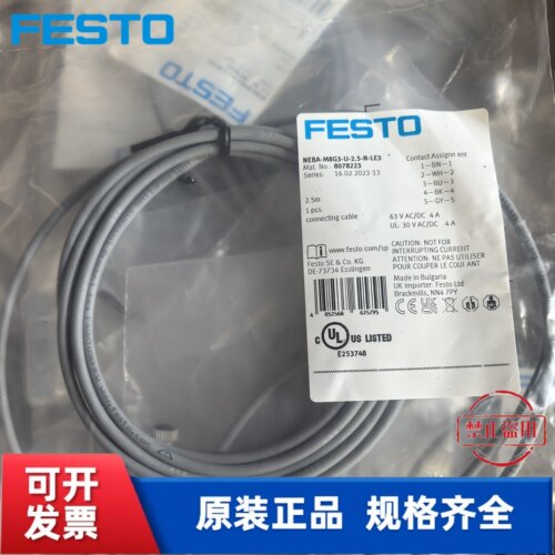 全新费斯托 连接线FESTO  NEBA-M8G3-U-2.5-N-LE3  8078223 现货