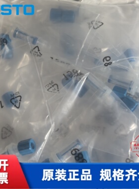 全新 FESTO费斯托 真空过滤器 VAF-PK-4 15889 现货