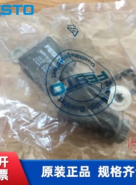德国费斯托FESTO电磁线圈 123060 MSN1G-24DC-OD 现货