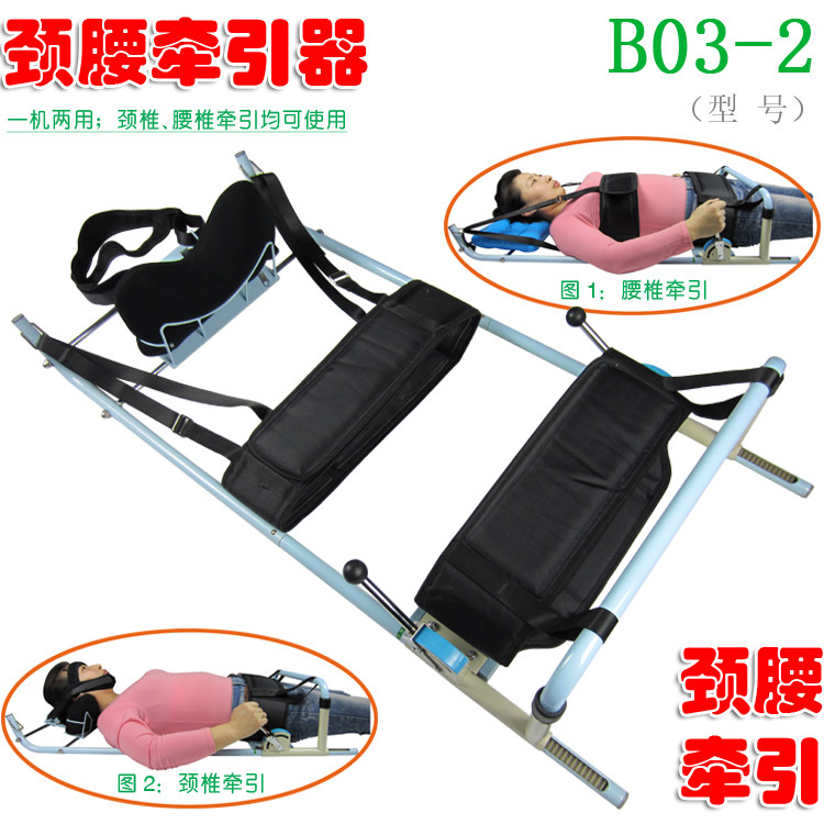 助邦腰椎牵引器家用拉伸器矫正拉伸牵引床腰间盘可颈椎牵引两用型