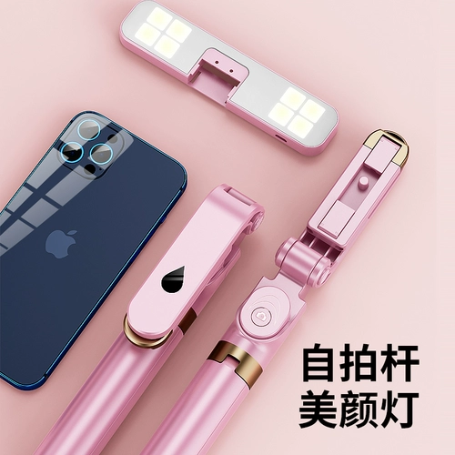 华摩 Маленький заполняющий свет, штатив, портативная трубка, универсальный мобильный телефон, новая коллекция, bluetooth, популярно в интернете