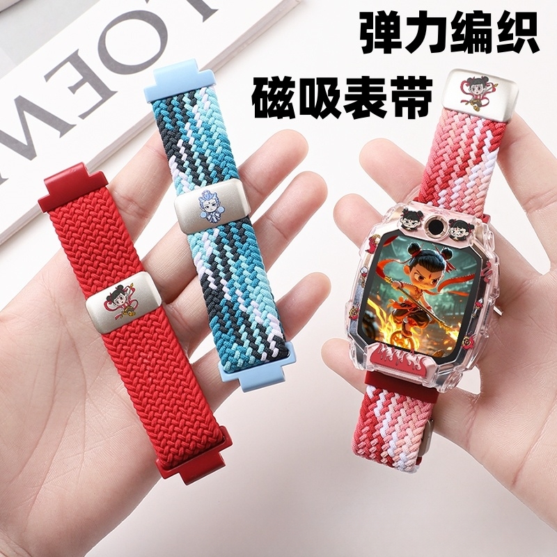 卡通印花表带 彰显故事魅力