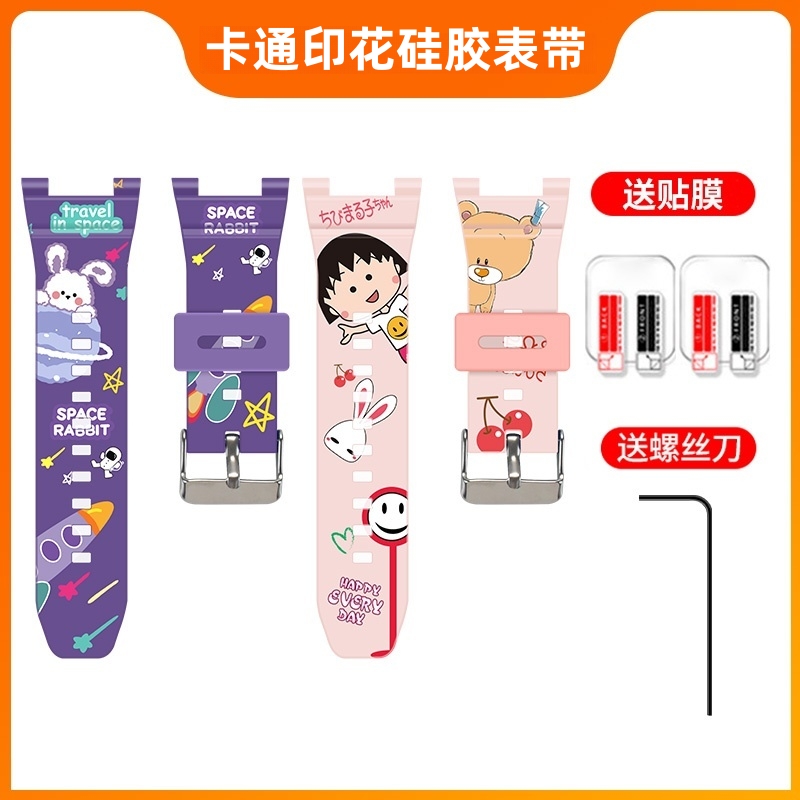 卡通印花