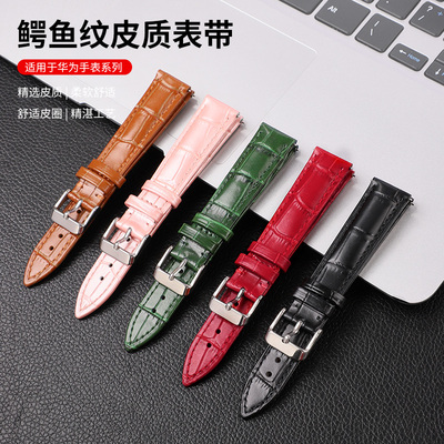 适用于华为gt6手表表带GT5秋冬新款皮质腕带gt4女时尚高级感通勤百搭休闲运动替换带watch5/4/3pro透气表链
