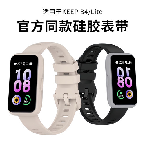 亲肤软胶 贴合手表 佩戴舒适