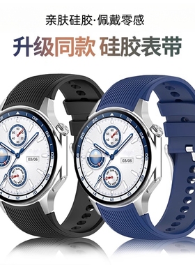 适用于OPPO Watch X2/S手表表带硅胶男女新款智能运动手表oppowatch x替换带黑色蓝色腕带柔软舒适可水洗高级