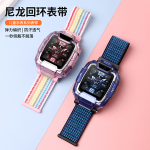 适用于华为儿童手表5pro表带尼龙腕带4X/4X新耀款智能时尚替换带新款编织电话配件学生运动透气防水