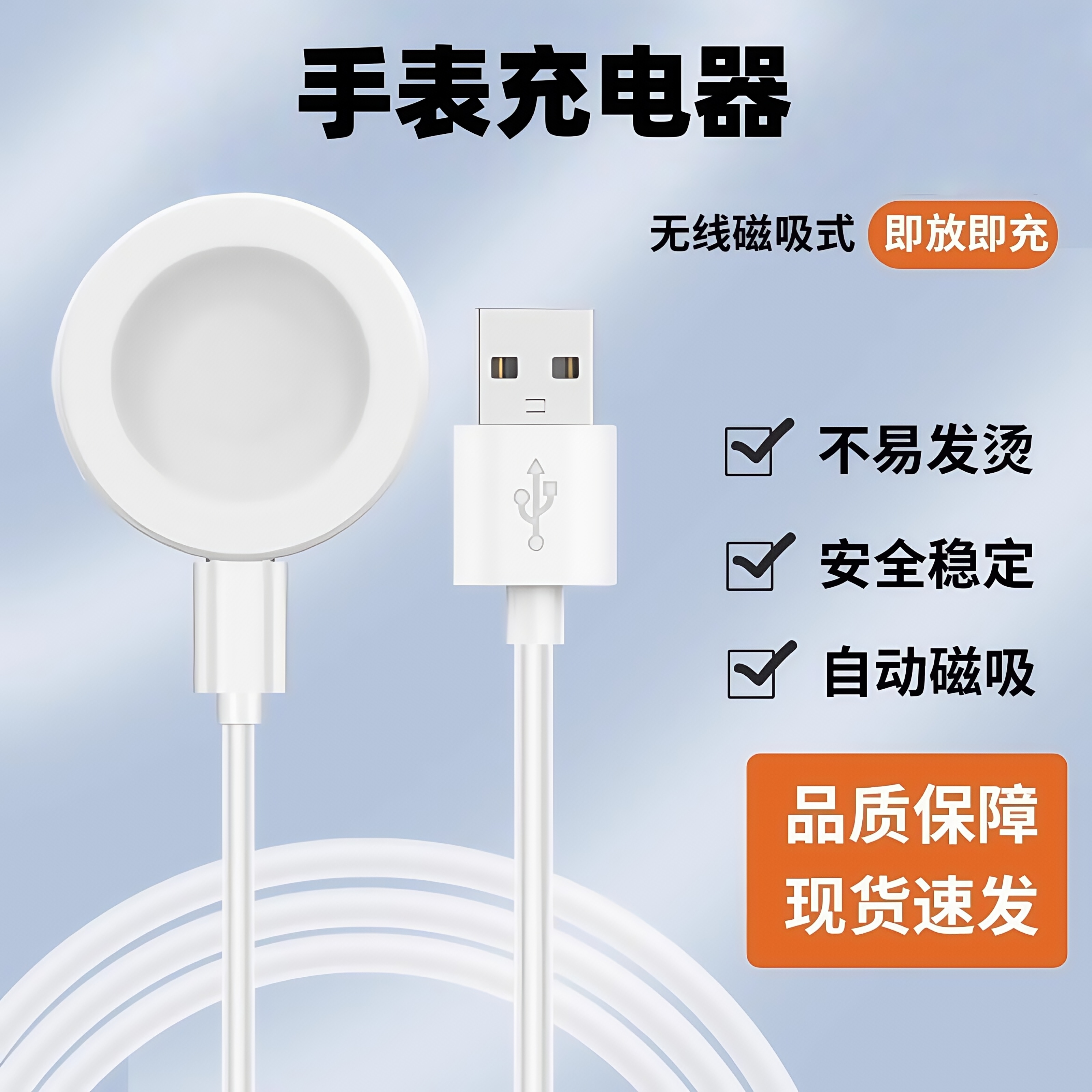 适用华为手表GT3充电器watch3 pro磁吸式GT2Pro充电底座5A无线快冲gtcyber充电线watchbuds智能运动手表替换