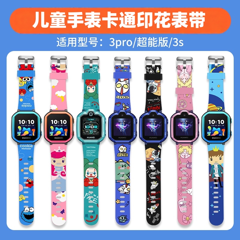 环保硅胶材质   柔软坚韧耐用