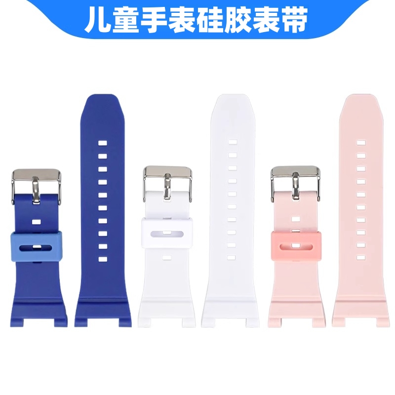 亲肤软胶 贴合手表 佩戴舒适