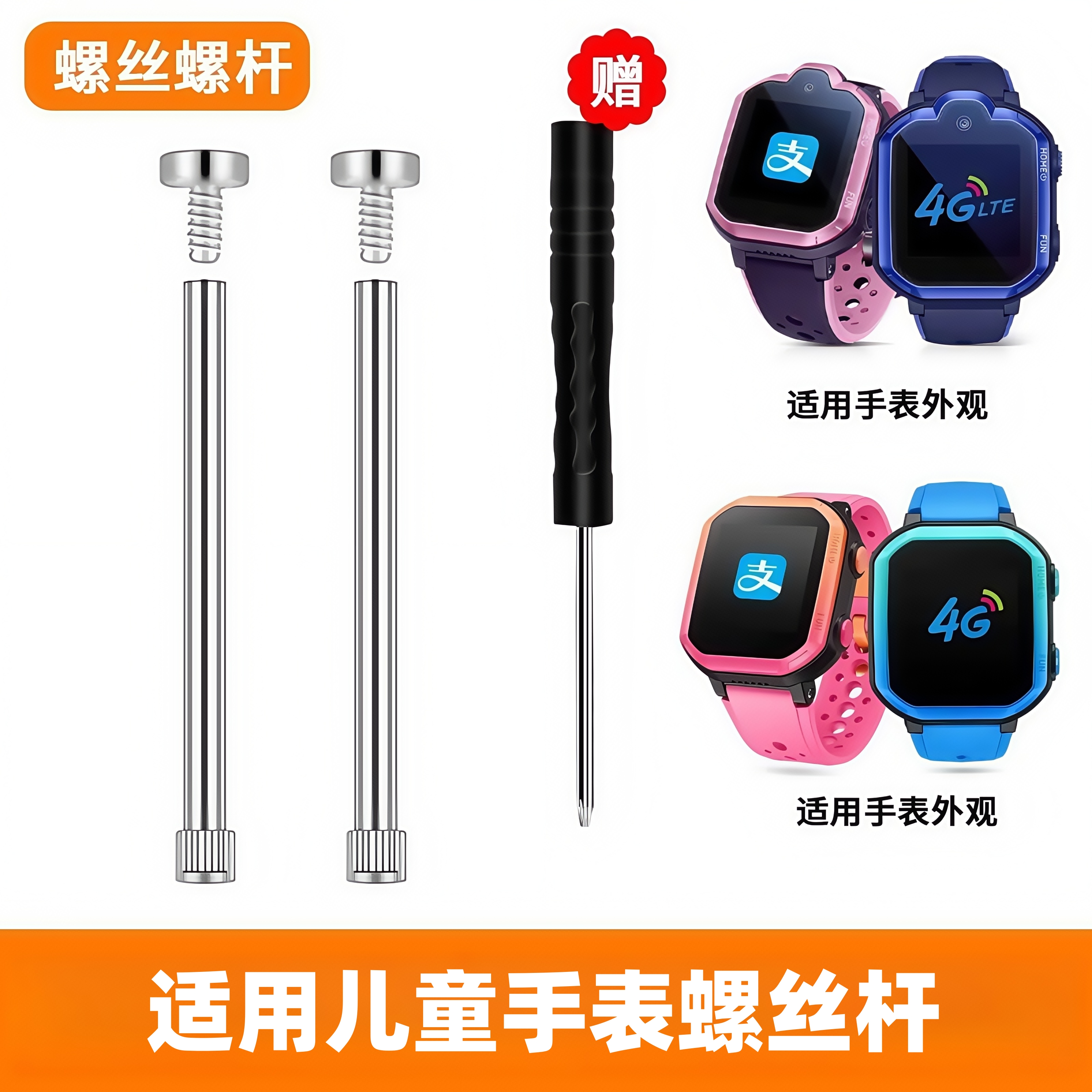 简易安装