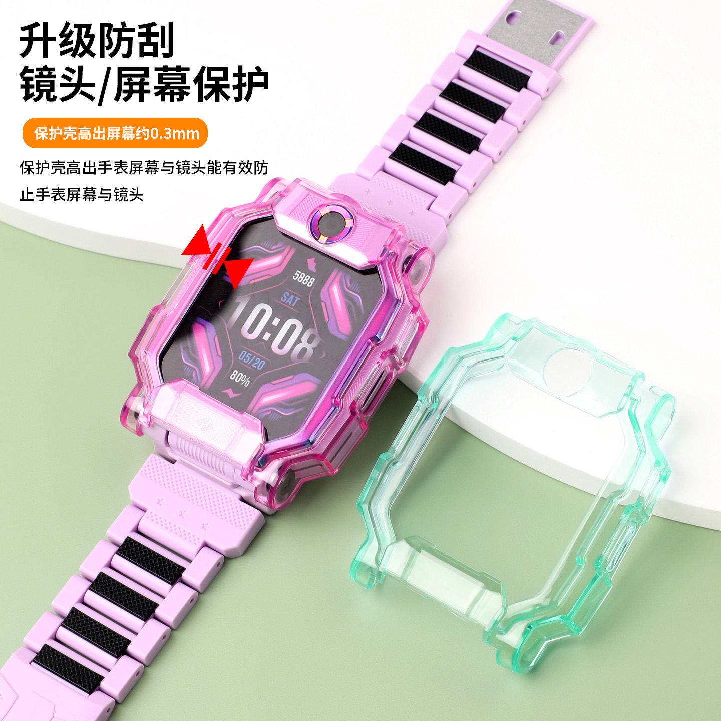 型号齐全 全包防摔