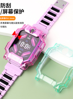 适用于小天才儿童手表z11保护壳Z10/Z9/Z8少年版Z7/Z5/Z2/Z6表壳Y8/Y7/Y05/Y06防摔D3/D2A/D1S/Q1/Q2A透明套