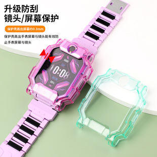 Q2A透明套 Y05 Z8少年版 Y06防摔D3 D1S 适用于小天才儿童手表z11保护壳Z10 Z6表壳Y8 D2A