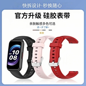 适用于Keepb5手环B4表带keep手环B3硅胶腕带智能手环keep手环B2/1表带男女款运动透气16mm替换表带配件