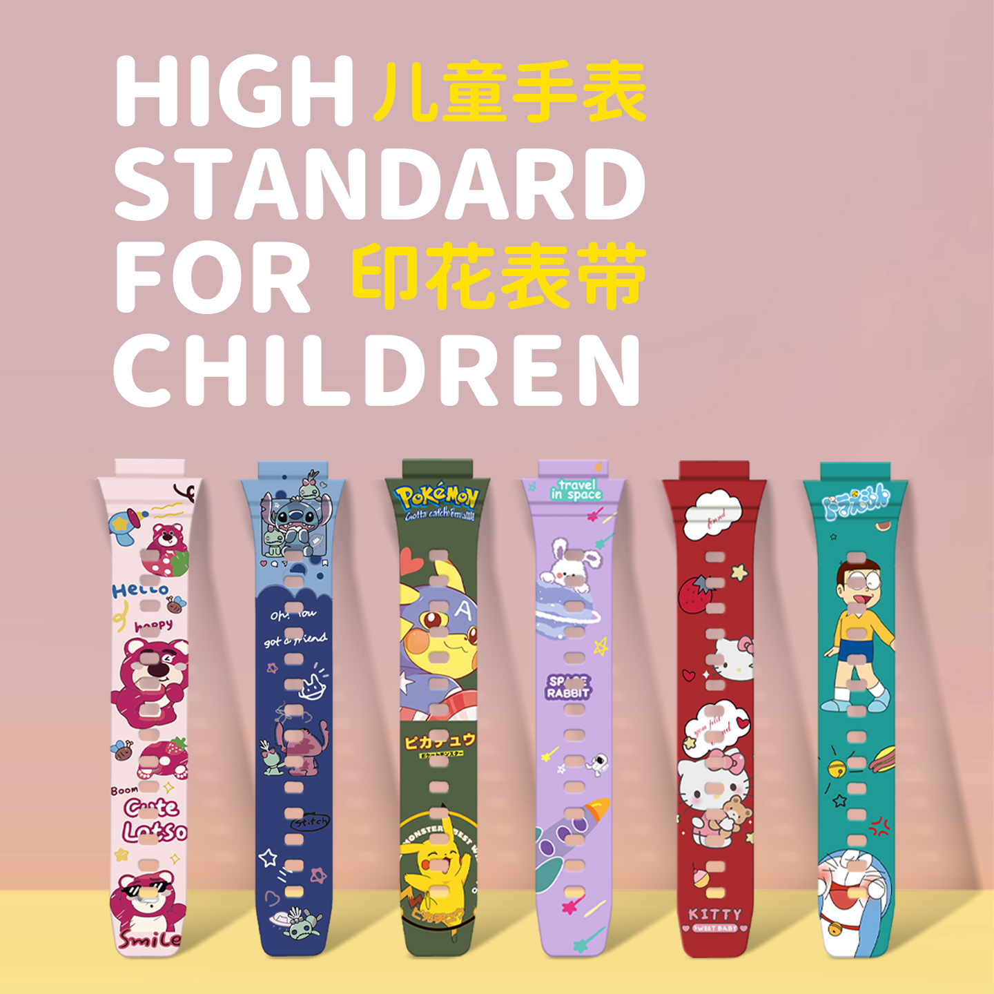卡通印花 柔软耐用