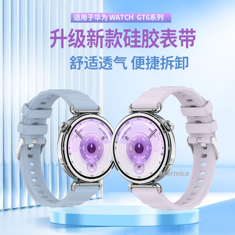舒适透气