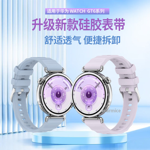 舒适透气