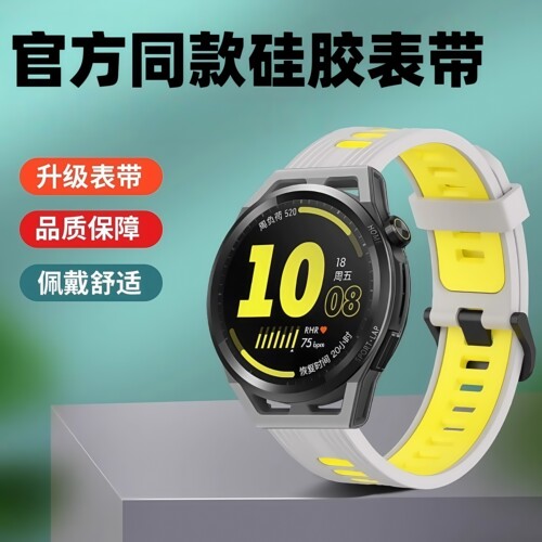 环保材质 安透气适 拆装便捷