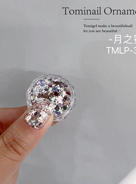 【现货】日本Tomi nail闪粉2023年新款限定 星月系列闪粉亮片闪片