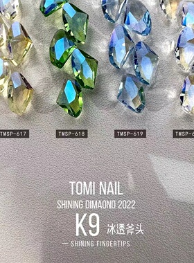 【现货】日本Tomi nail饰品k9钻饰超闪尖底冰透斧头钻4色网红暴款