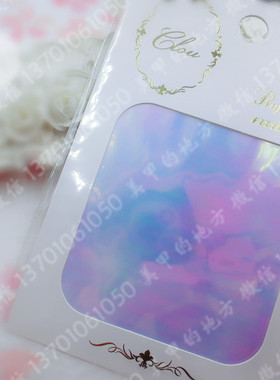 【现货】日本 clou 贴纸 糖果纸 玻璃纸 极光色