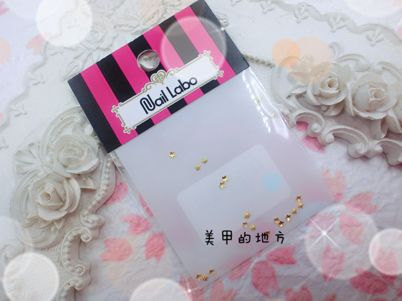 【现货】日本 Nail Labo 饰品 金属件 麻面五角星