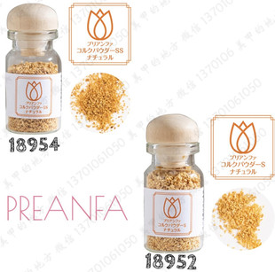 【现货】日本 pregel 饰品 软木屑
