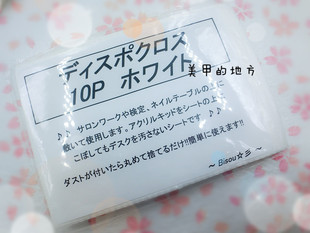 【现货】日本制 一次性防水桌布