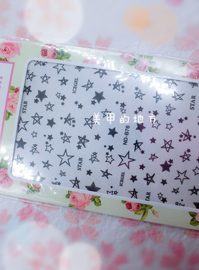 【现货】日本 Sello Film 贴纸 星星 展会限量款