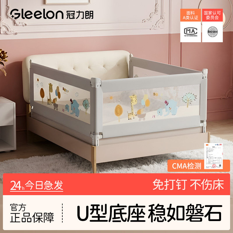 床围栏宝宝防摔防掉床安全床围婴幼儿童床边挡板床神器通用可升降