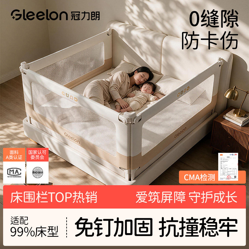 床围栏宝宝床上防摔护栏加高单边可升降一面式婴儿围栏防掉床神器图片