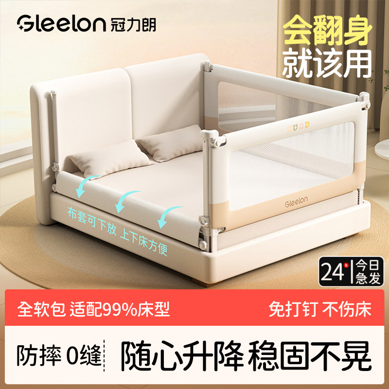 婴儿加高防摔防掉床护栏图片