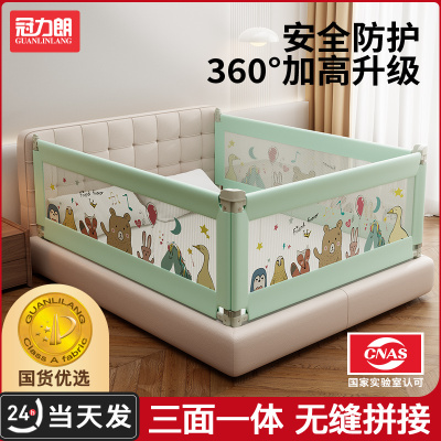 床围栏床边挡板宝宝安全防护防摔防掉床护栏可升降加高安全防护栏