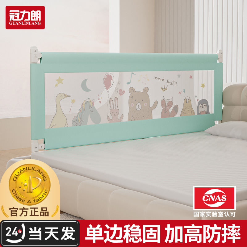 加高加固 安全无缝