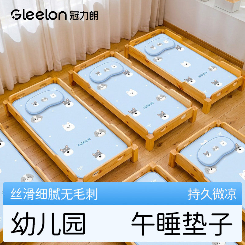 冠力朗婴儿苎麻凉席宝宝专用席子