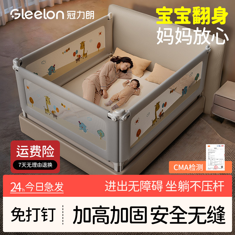 床护栏婴儿单边防摔加高分离式可升降宝宝一面围栏防掉床便携神器图片