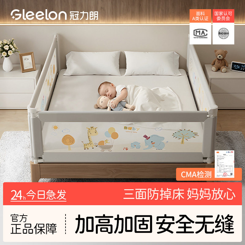 床护栏宝宝防摔防掉床神器婴幼儿童床围栏可调节床边床上挡板通用
