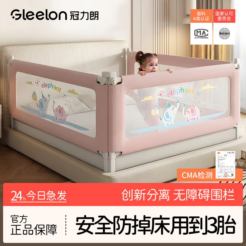 床围栏婴儿童防摔床上防护栏加高防掉床宝宝床边挡板床尾升降床围