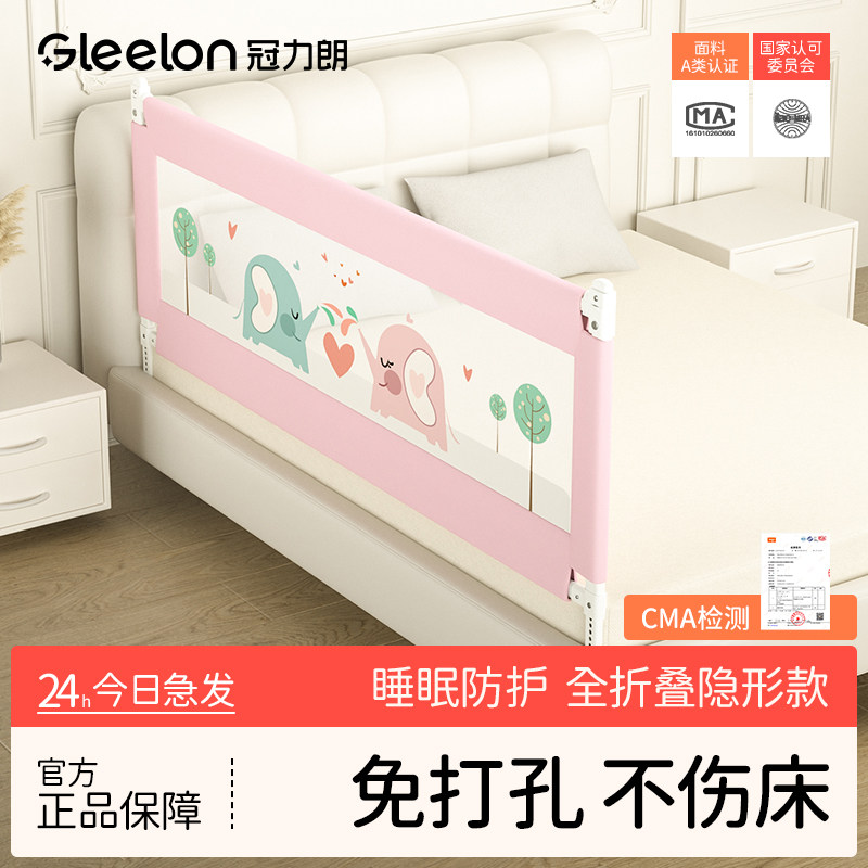 床围栏儿童防摔婴儿床上防护栏加高单边防掉床神器安全挡板可升降,婴童用品,床护栏,淘宝优惠券,粉丝福利购,淘宝优惠卷