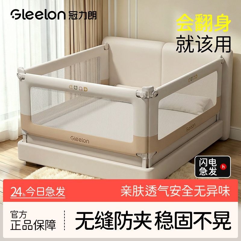 婴儿加高防摔防掉床护栏一面图片