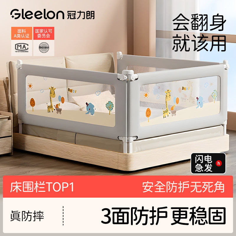床围栏婴儿童防摔床上防护栏加高防掉床宝宝床边挡板床尾升降床围