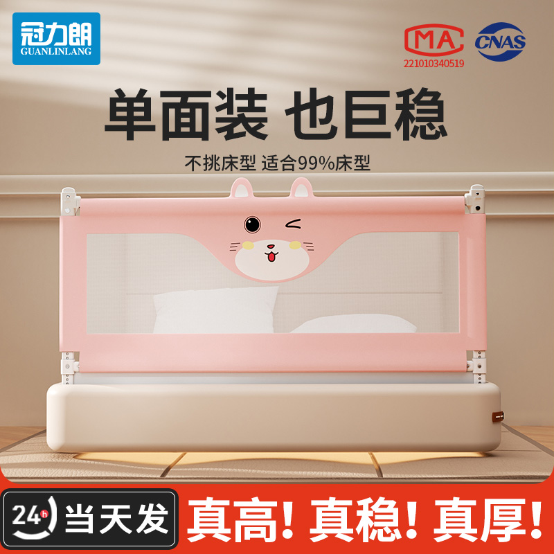 床围栏宝宝防摔三面组合婴儿通用