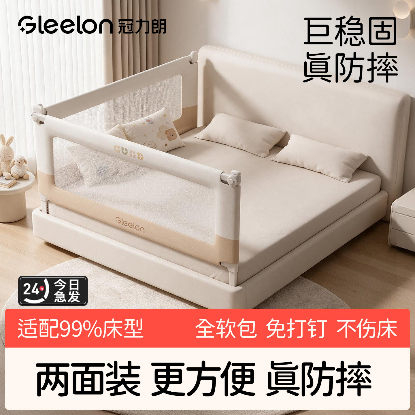 床围栏二面婴儿防护栏宝宝防摔床护栏床边挡板床上防掉床神器安全