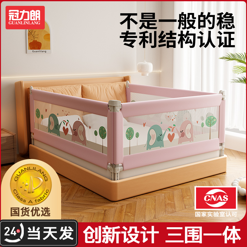 加高加固 安全无缝